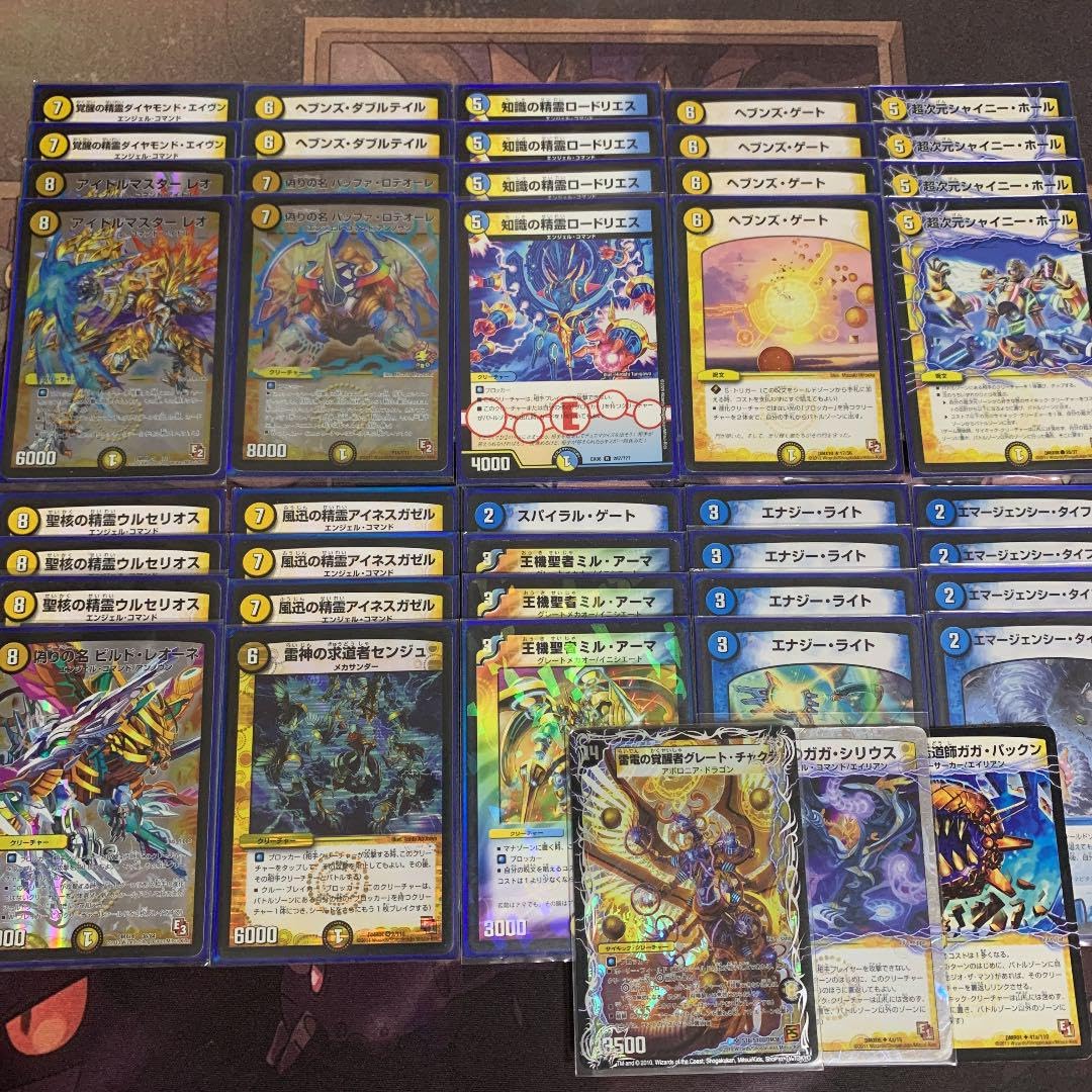 引退品/相場割】青白天門 デッキ (微高レート)＋パーツ 青白天門デッキ