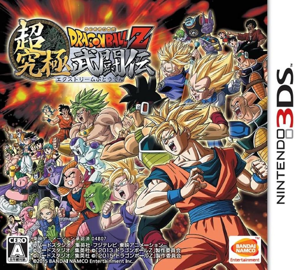 ps2 超ドラゴンボールZ 多分予約特典 Amazon | 超ドラゴンボールZ | ゲーム