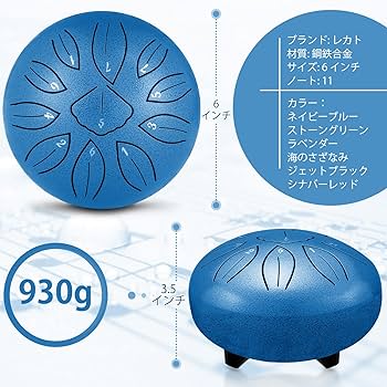 さざなみドラム（小型）スティック付き さざなみドラム（小型