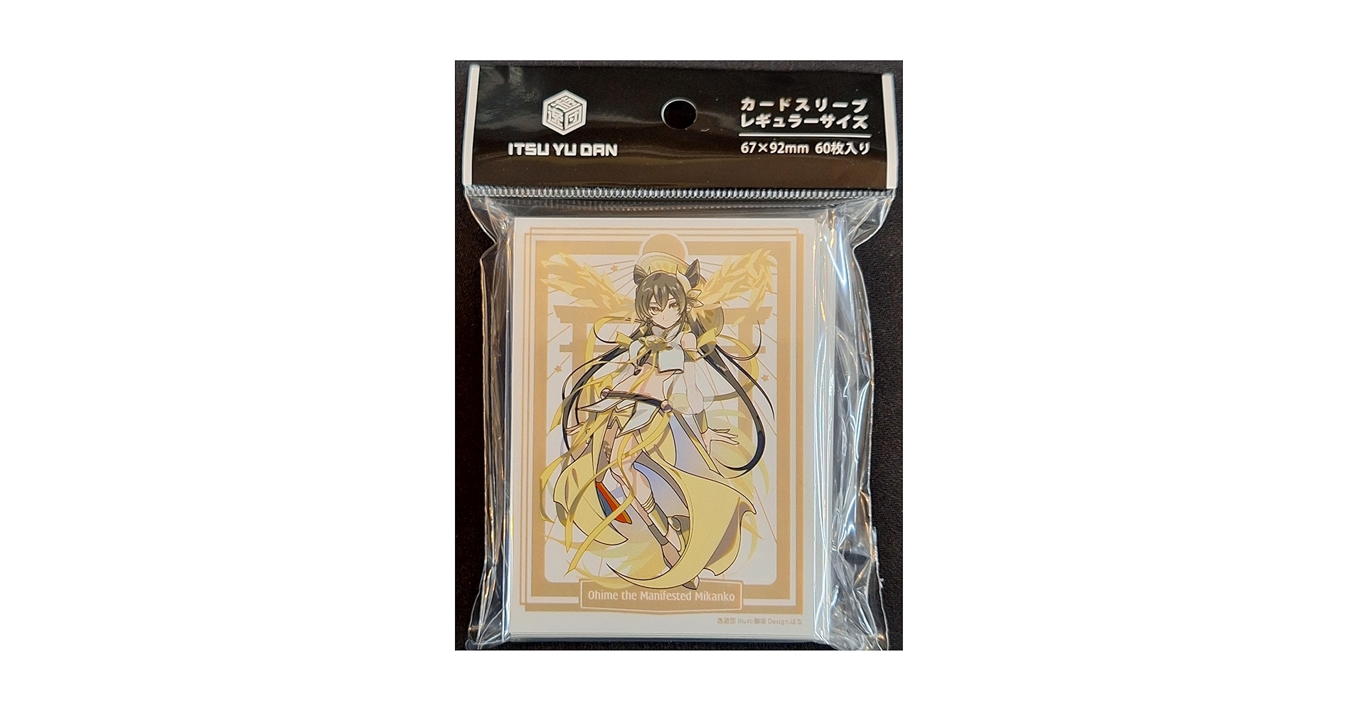 遊戯王 オオヒメの御巫 スリーブ 未開封 JUDGE 遊戯王 公式 オオヒメの