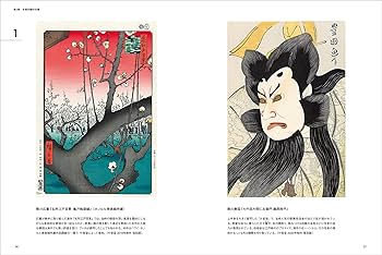 木版画 伝統技法とその意匠: 絵師・彫師・摺師 三者協業による出版文化