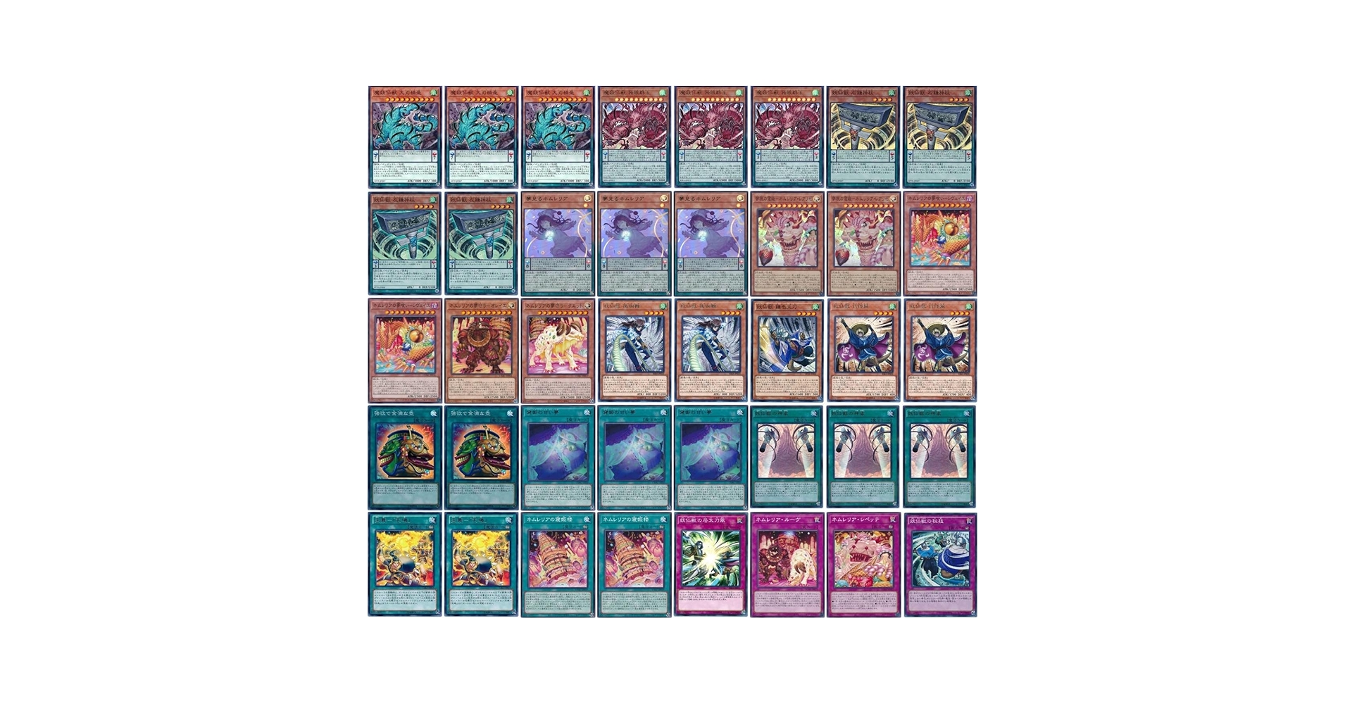 OCG】2024年 ネムレリアデッキ 入門書【最強の防御力と豪快な除去