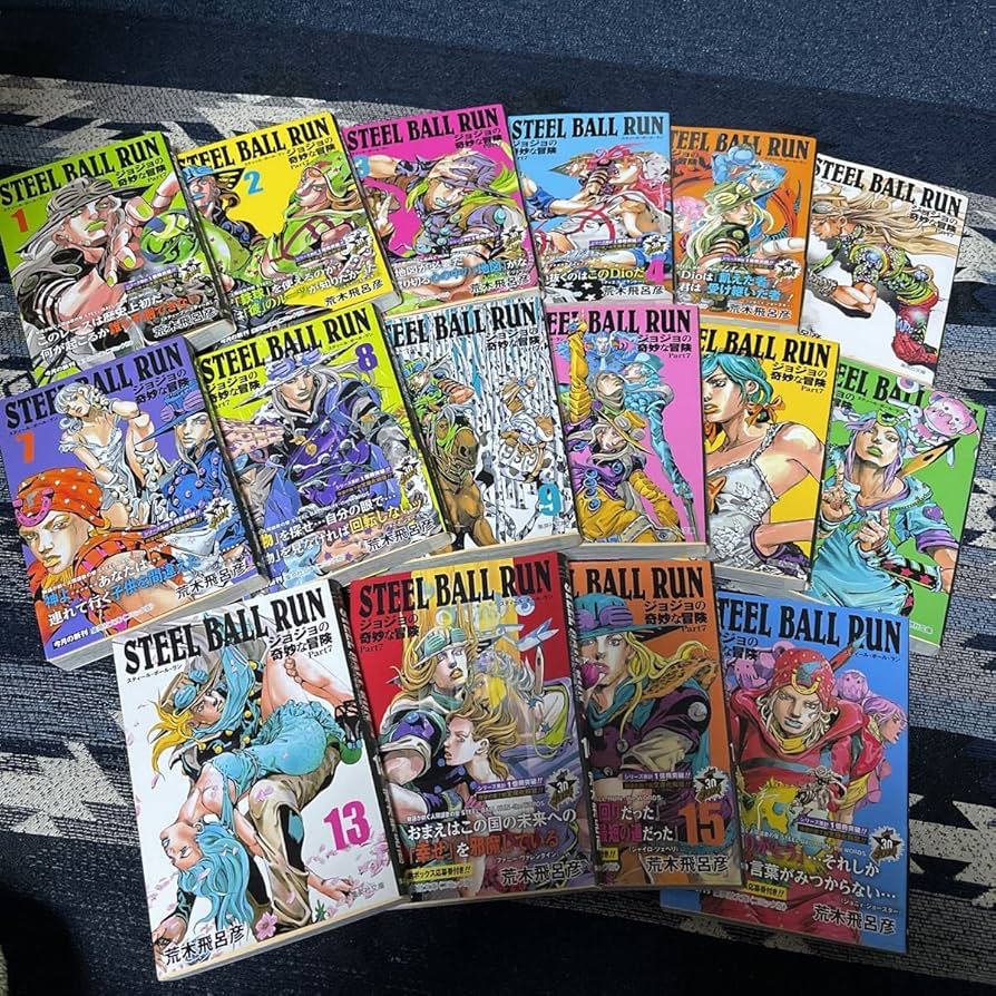 Amazon.co.jp: STEEL BALL RUN 荒木飛呂彦 全16巻 全巻セット 文庫版