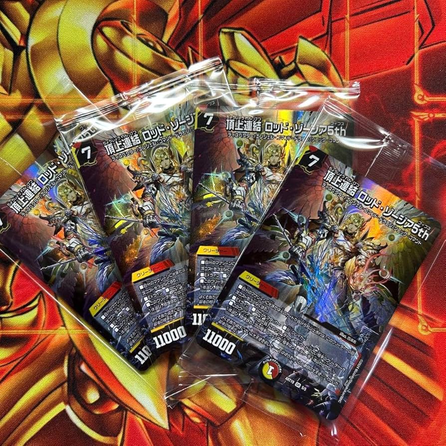 4枚 頂上連結 ロッド・ゾージア5th ロッドゾージア 神アート 頂上連結