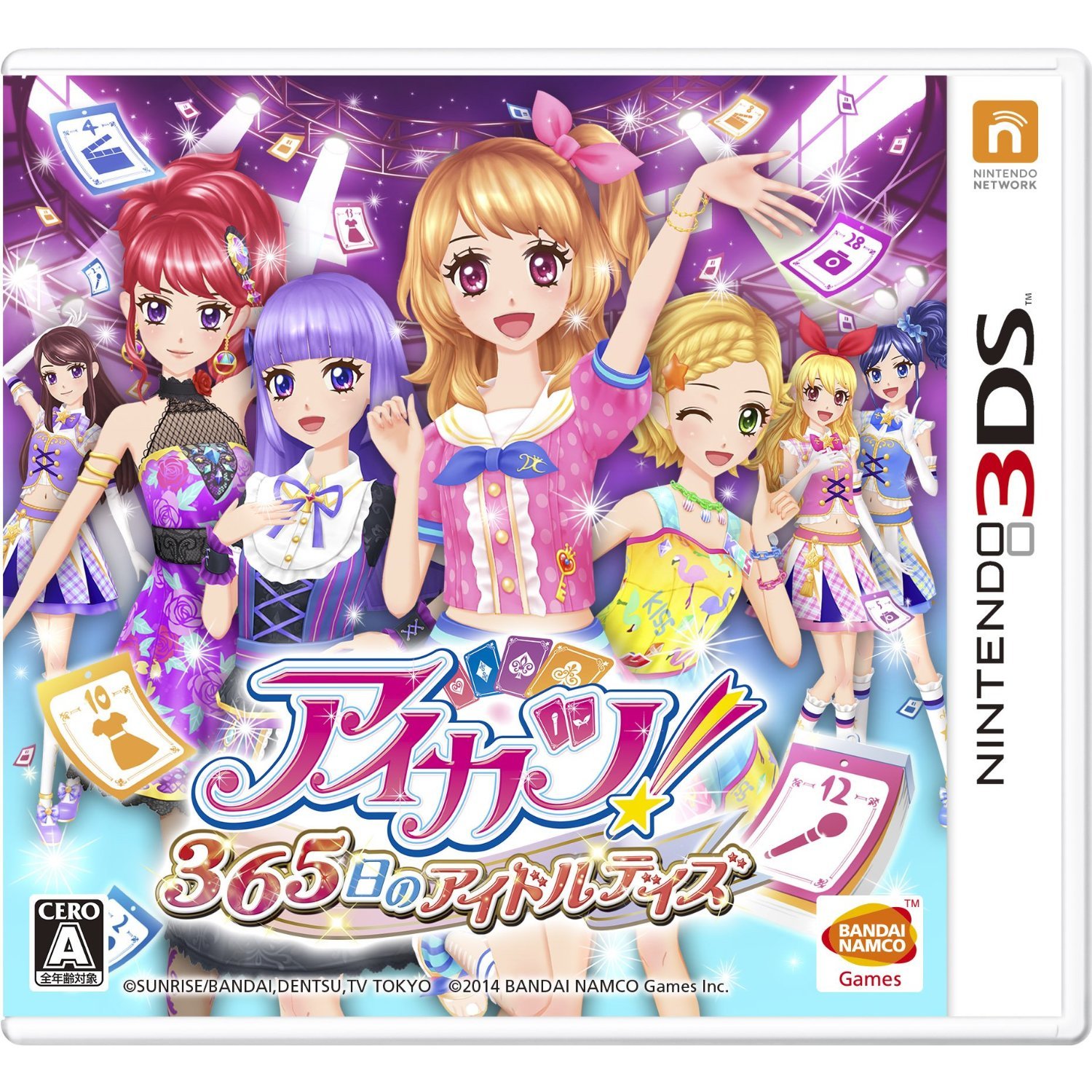 Amazon.co.jp: 3DS アイカツ! 365日のアイドルデイズ (初回封入特典