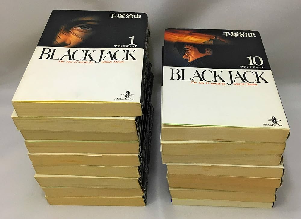 BLACK JACK(全17巻セット) | 手塚治虫 |本 | 通販 | Amazon