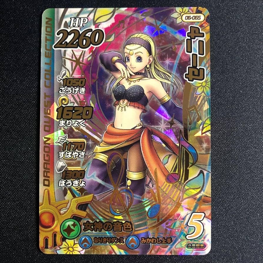 ダイの大冒険 クロスブレイド セーニャ シークレット ARS10+ Amazon.co