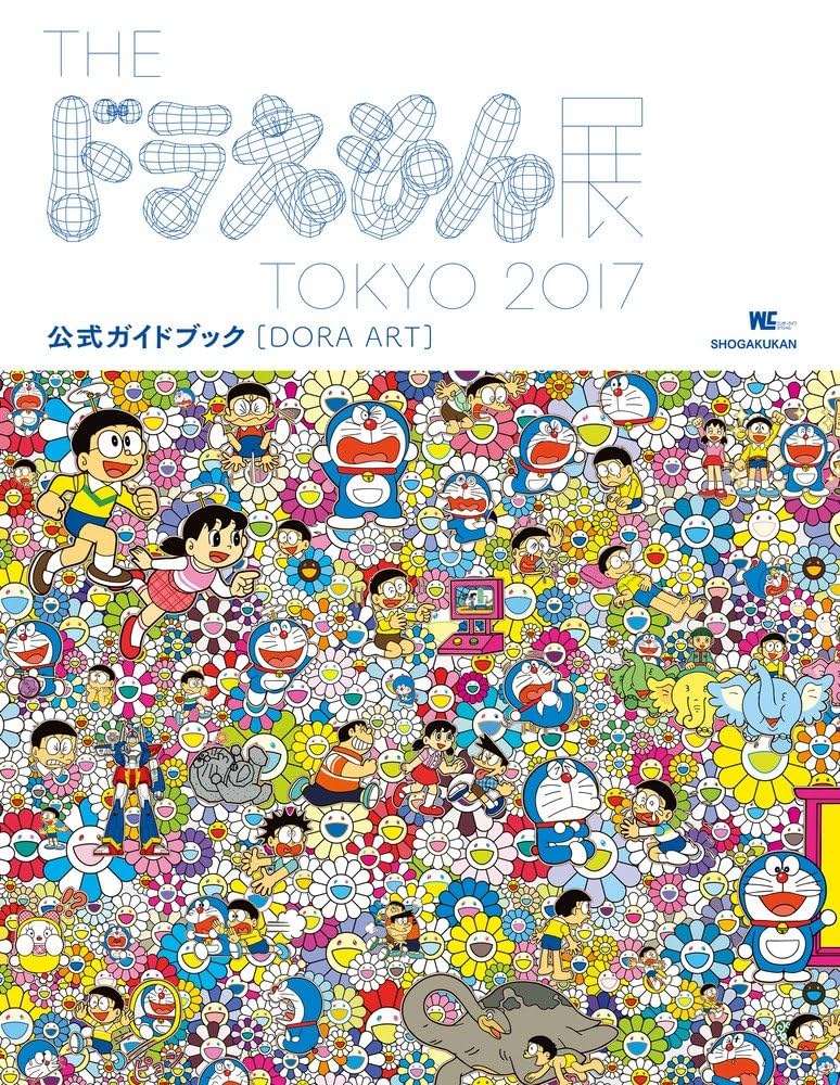 Amazon.co.jp: ドラえもん展 2017 マルチクロス 村上隆 : おもちゃ