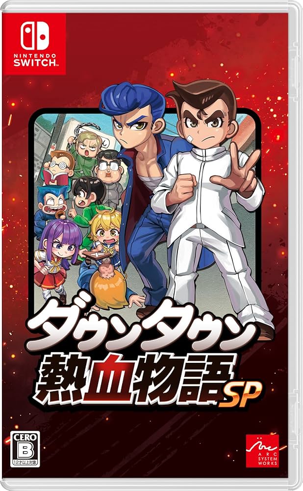 Amazon.co.jp: ダウンタウン熱血物語SP - Switch : ゲーム