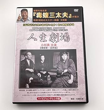 歌丸という男 DVD 全8枚 Amazon.co.jp: 歌丸という男 DVD 全8