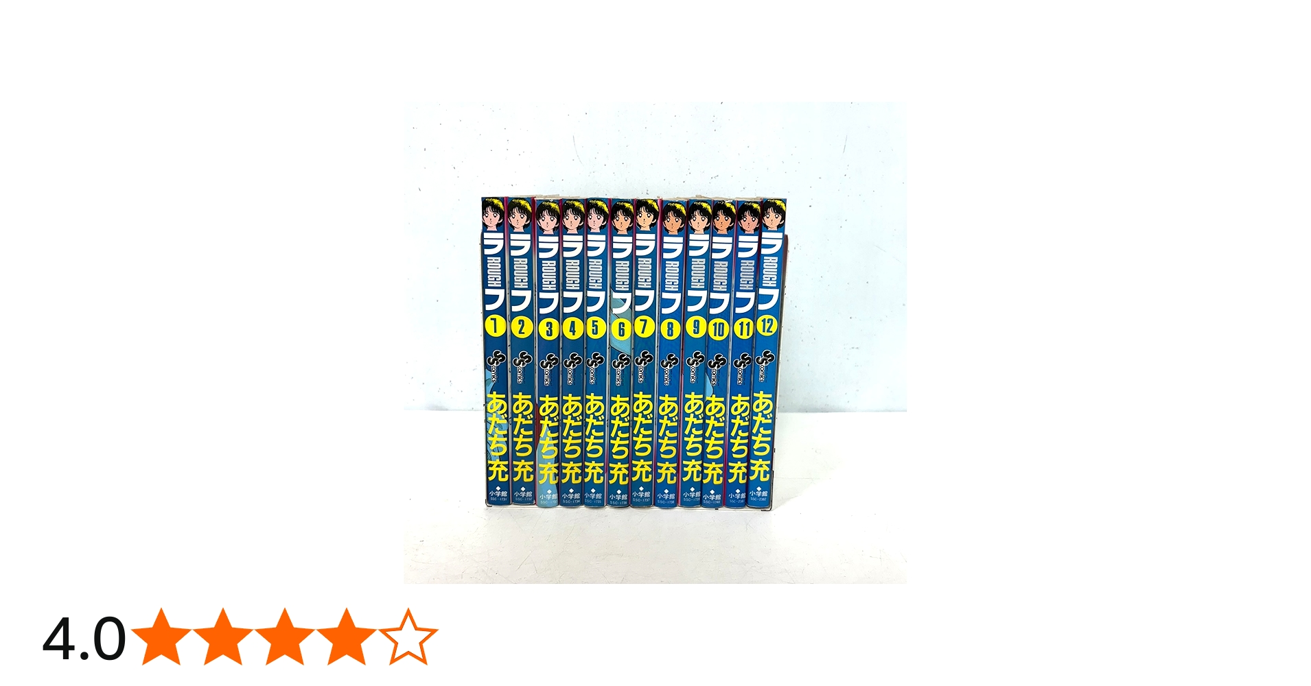 コミック】ラフ（全12巻） | あだち充 |本 | 通販 | Amazon