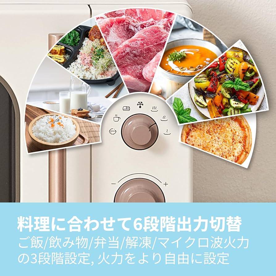 Amazon | コンフィー(COMFEE')' 電子レンジ 17L ターンテーブル 単機能
