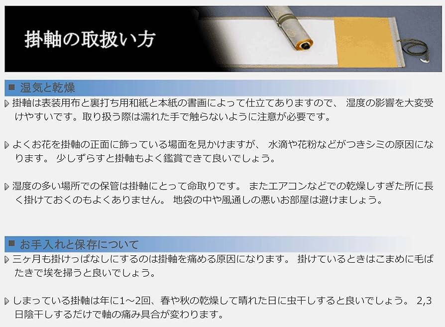 Amazon | 【月と桜】月に照らされる夜桜掛け軸・満月掛け軸・夜桜
