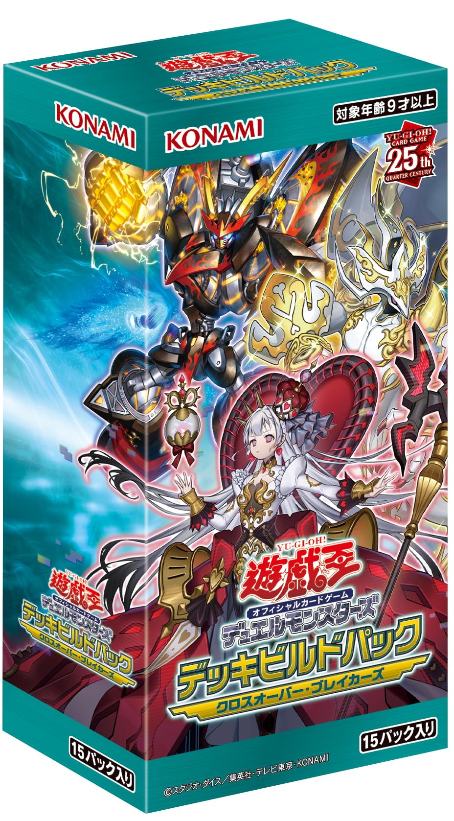 遊戯王OCG デュエルモンスターズ 約100枚デッキ 遊戯王OCG デュエル