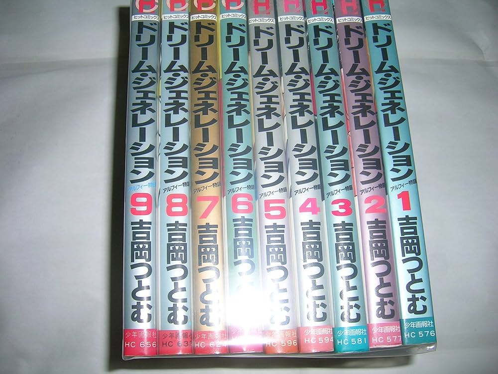 ドリームジェネレーション 1~最新巻 [マーケットプレイス コミック