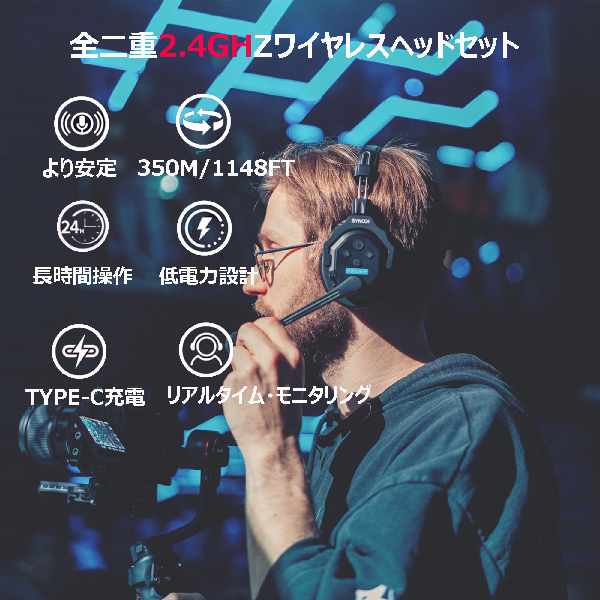 Amazon.co.jp: SYNCO XTALK X1 ワイヤレスインカムヘッドセット 3.5mm