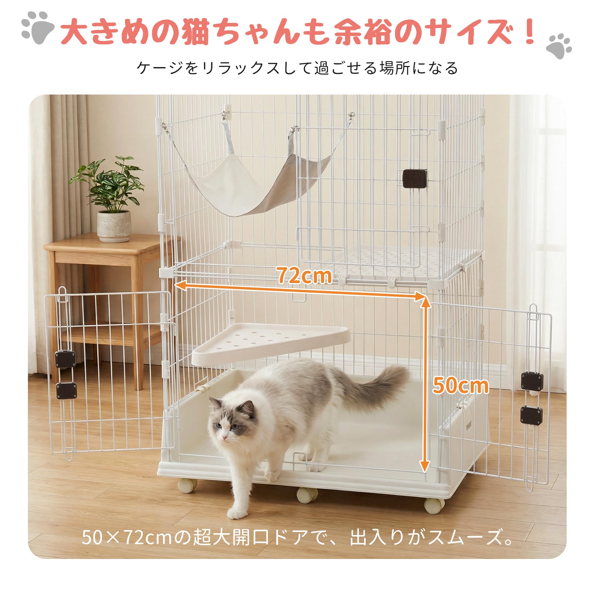 Amazon.co.jp: P PURLOVE 【2025年新仕様】猫 ケージ キャットケージ 2