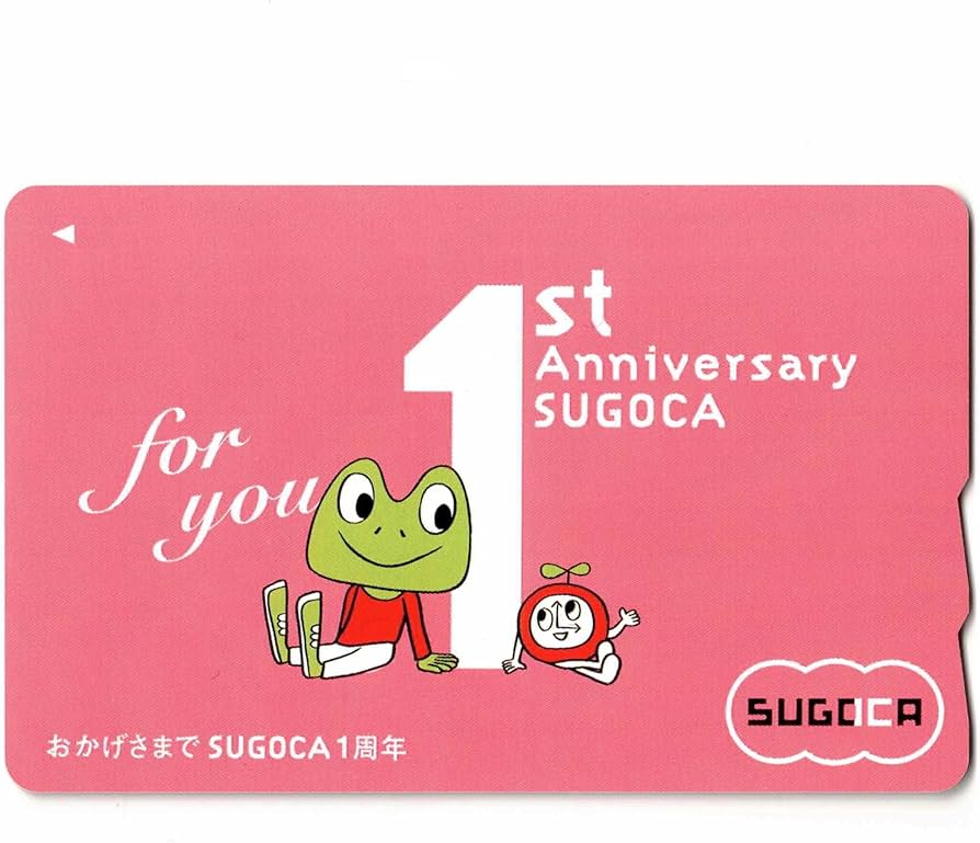 Amazon.co.jp: 使用可能 1周年記念SUGOCA 限定 スゴカ カエルくん 時計