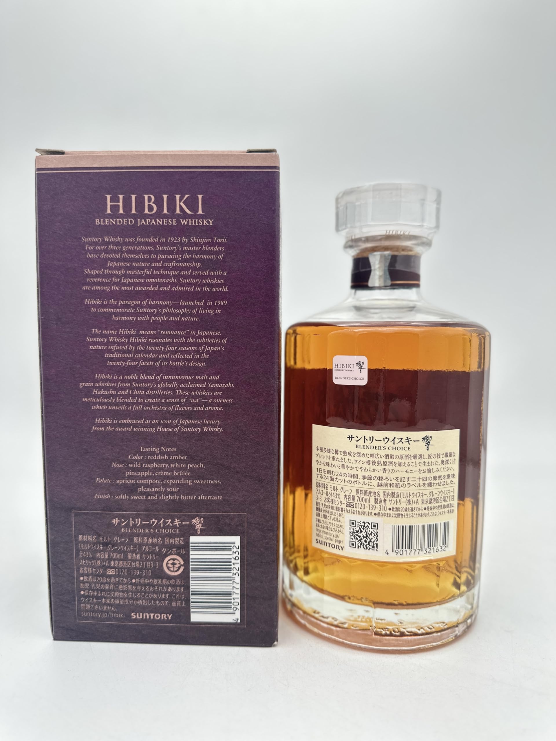サントリー ウイスキー化粧箱43個 山崎 白州 響 竹鶴 カートン Amazon