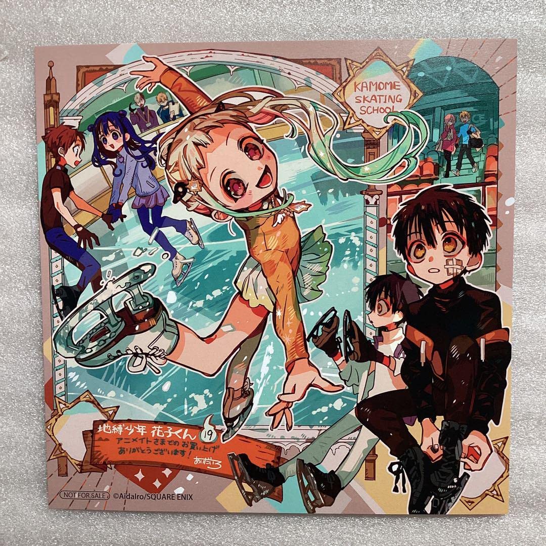 地縛少年花子くん 0〜19巻 ＋ 放課後少年花子くん 自縛少年花子くん