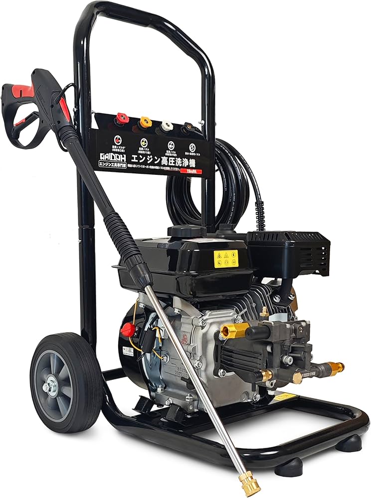 Amazon | 高圧洗浄機エンジン式 Gaidoh エンジ 付き高圧洗浄機 19Mpa 4