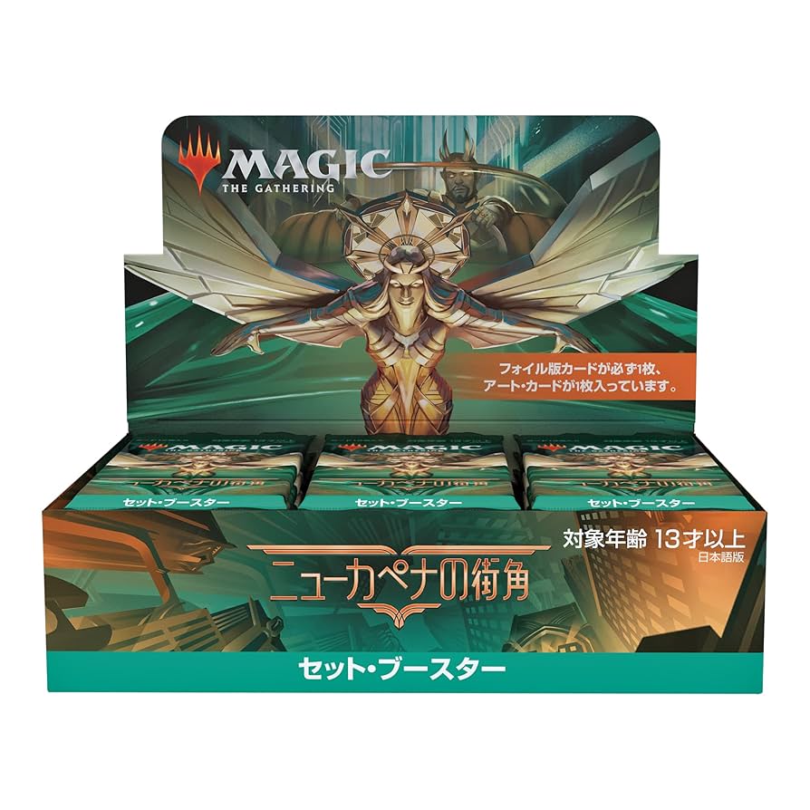 新品未開封】MTG アモンケット ブースターボックス 日本語版 BOX 新品