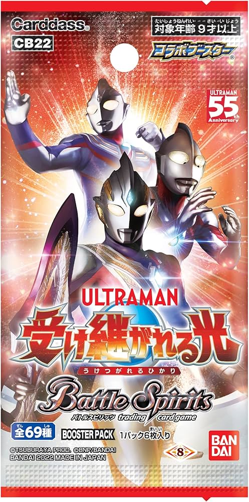 Amazon.co.jp: バンダイ (BANDAI) バトルスピリッツ コラボブースター