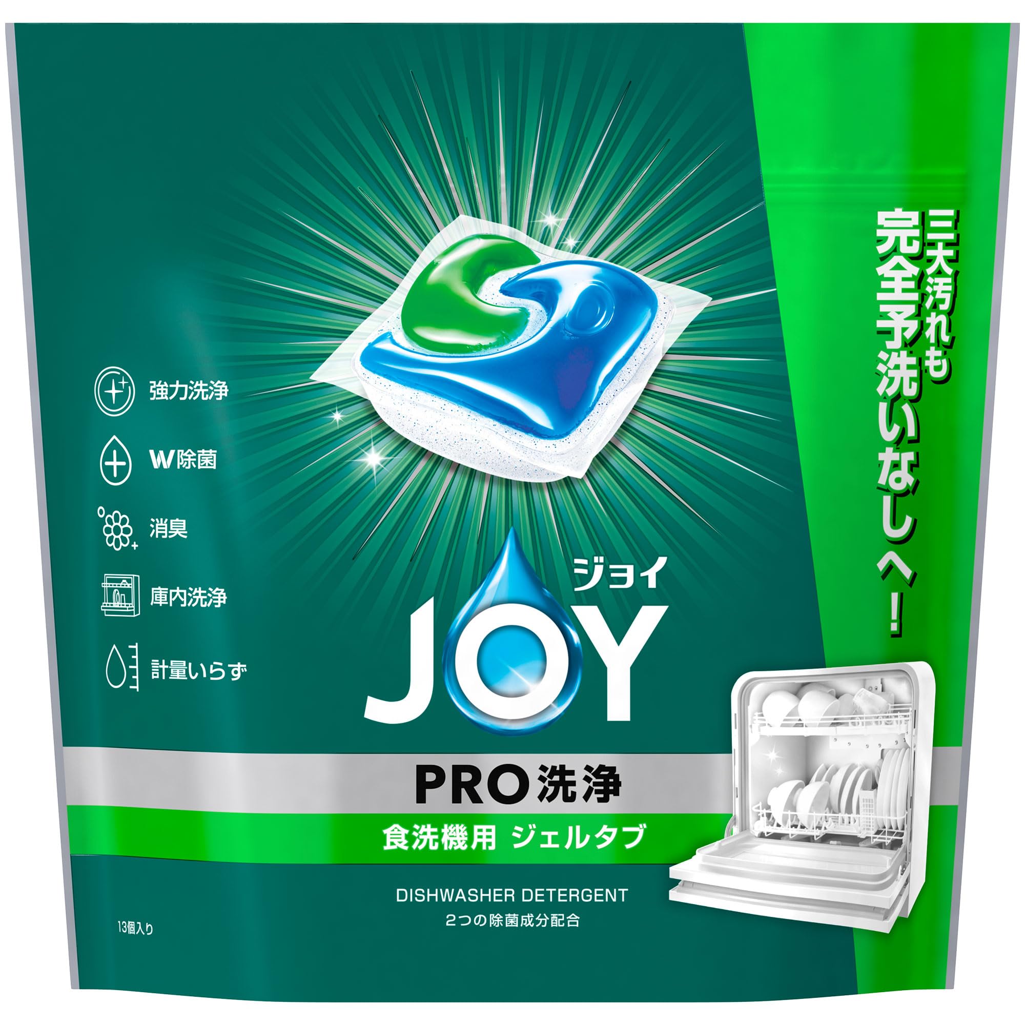 Amazon.co.jp: ジョイ ジェルタブ PRO W除菌 食洗機用洗剤 13個