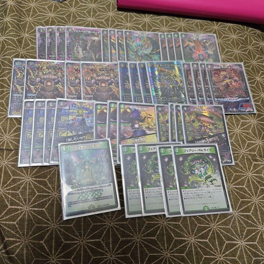 デュエル・マスターズ 黒緑アビス デッキ40枚