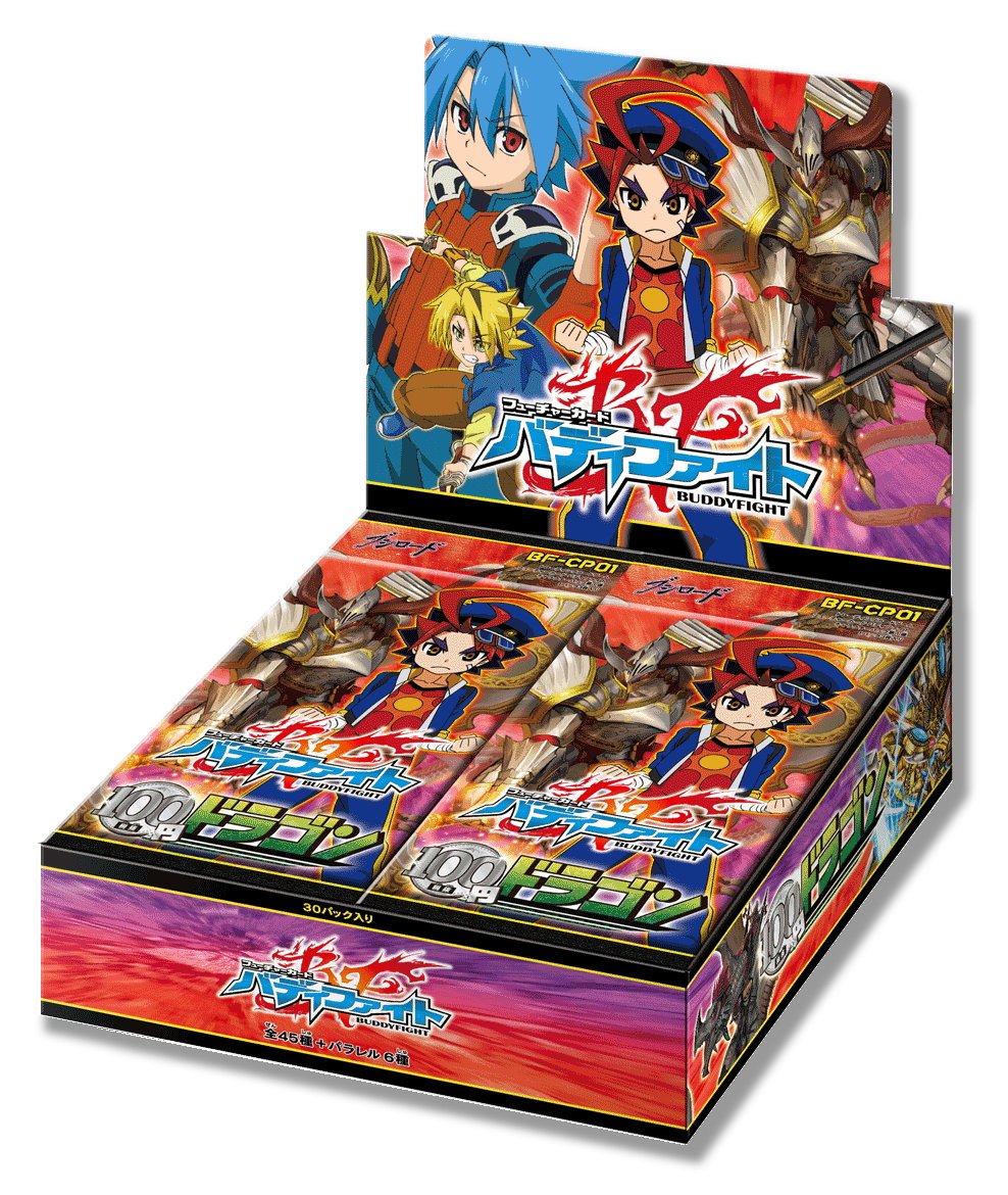 激レア!【入手困難】バディファイト キャラクターパック第1弾