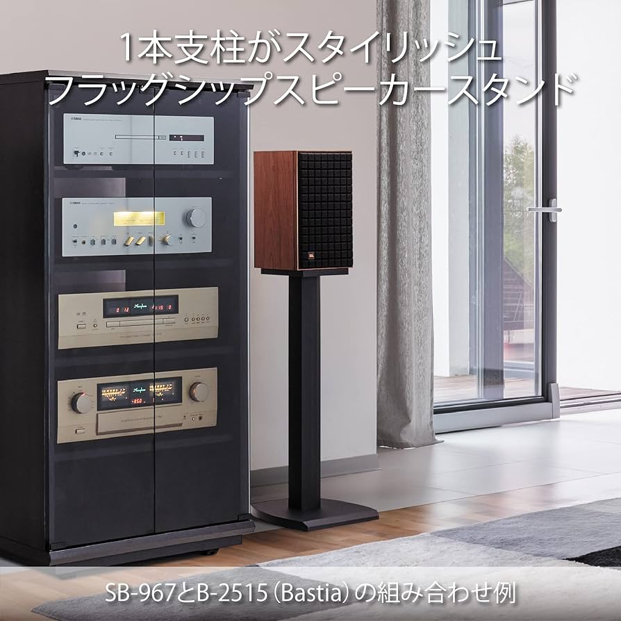Amazon.co.jp: ハヤミ工産 スピーカースタンド 高さ50㎝ 2台1組