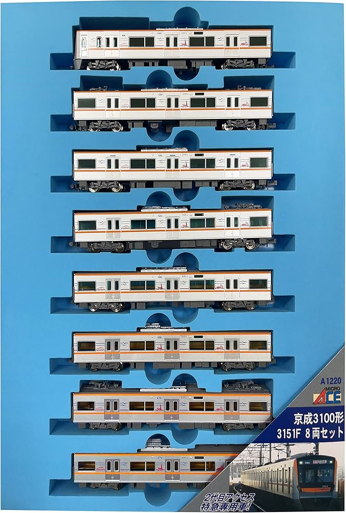 Amazon | マイクロエース Nゲージ 京成3100形 3151F 8両セット A1220