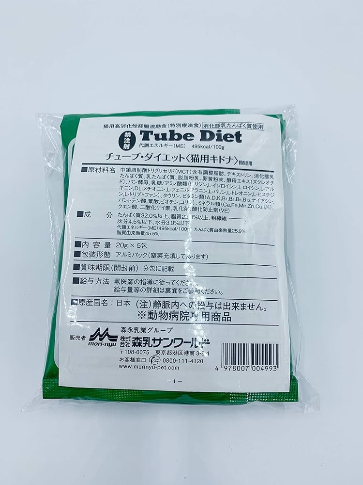 Amazon | 【療法食】 森乳サンワールド キャットフード チューブ