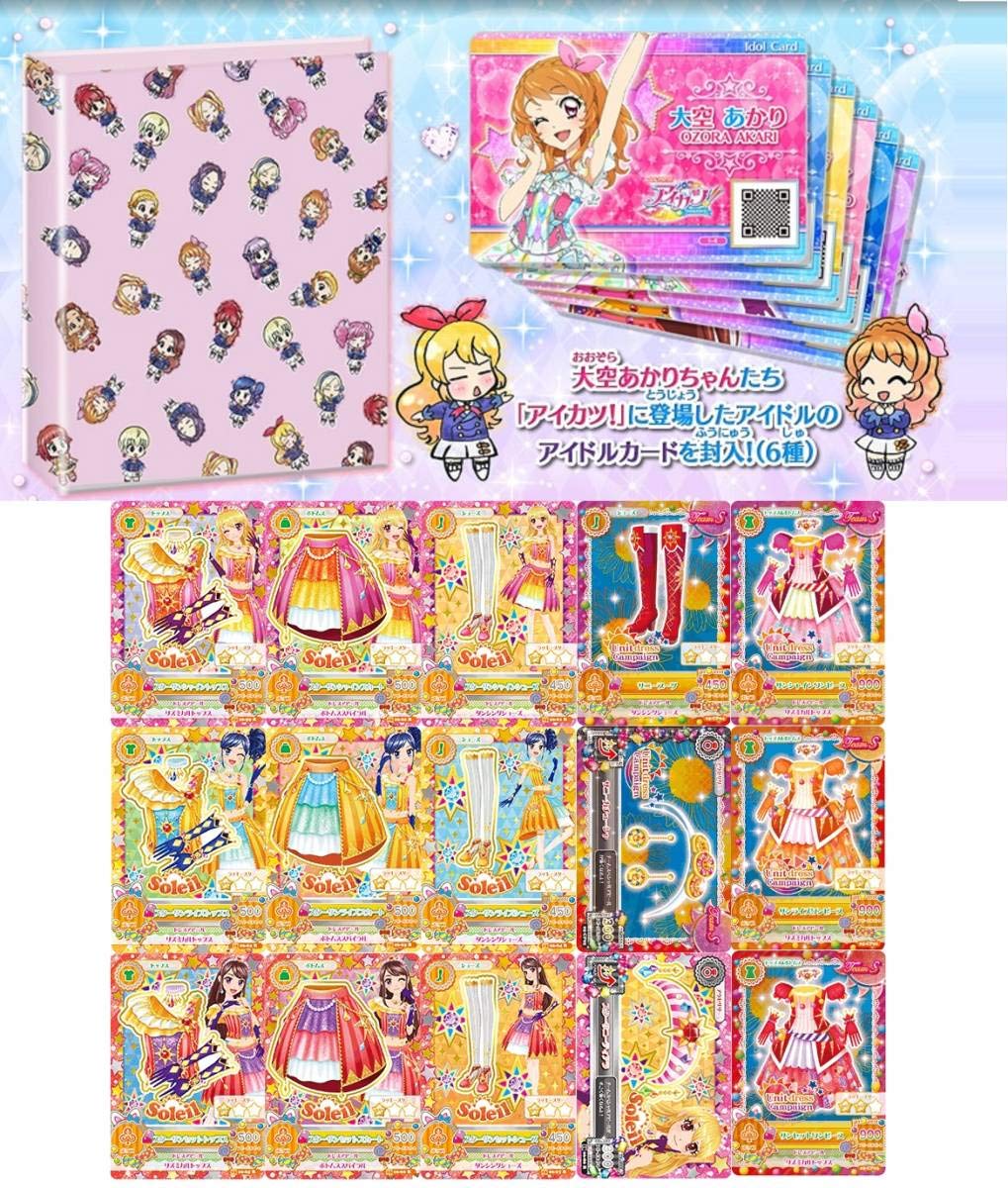 特典アイドルカード(未開封)付属】アイカツ！格言4ポケットバインダー
