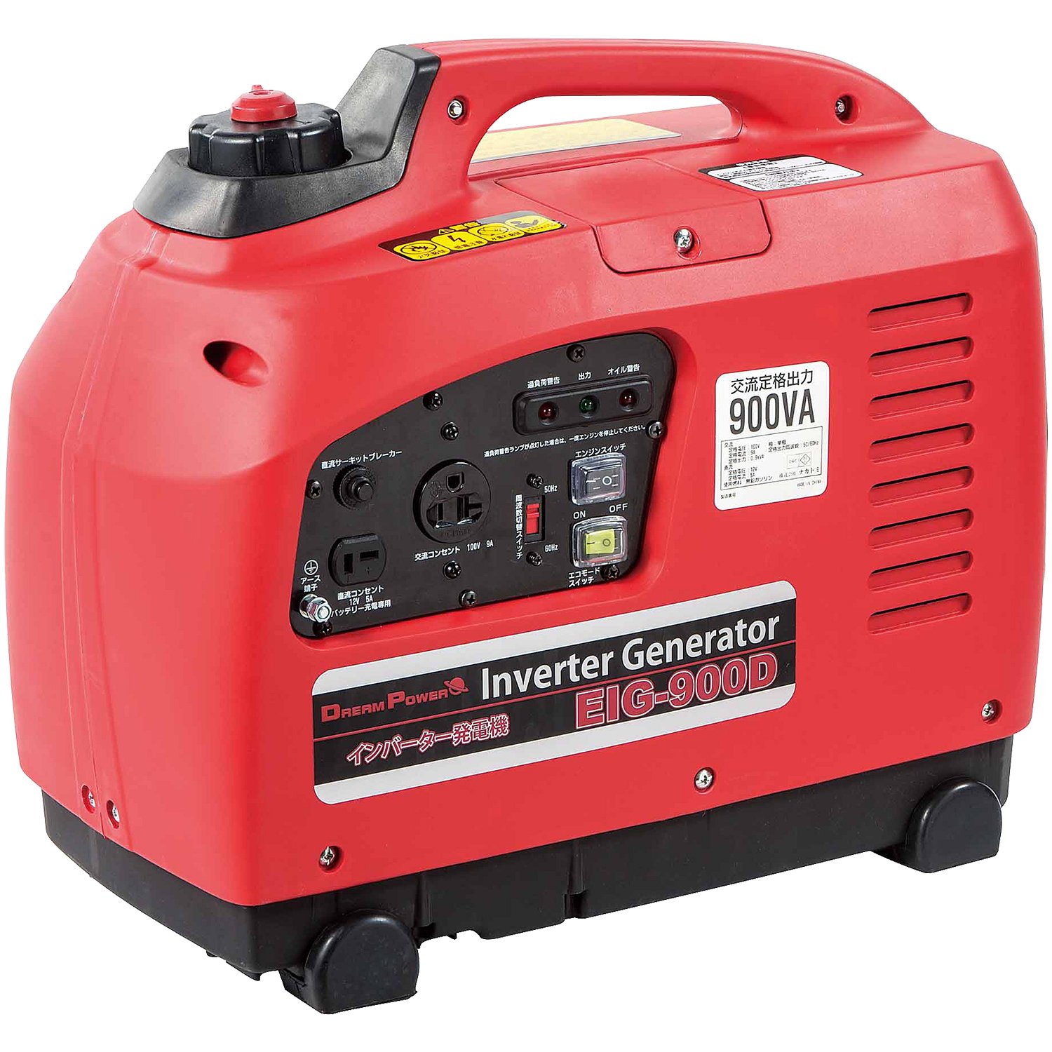 現状品 発電機 インバーター発電機 ナカトミ Dream Power EIVG-900D