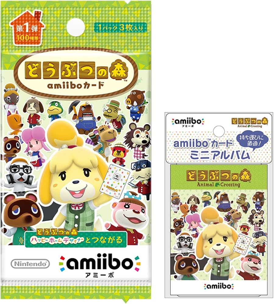 H*o様 あつ森 amiibo カード まとめ売り 227枚 あつ森 amiibo カード