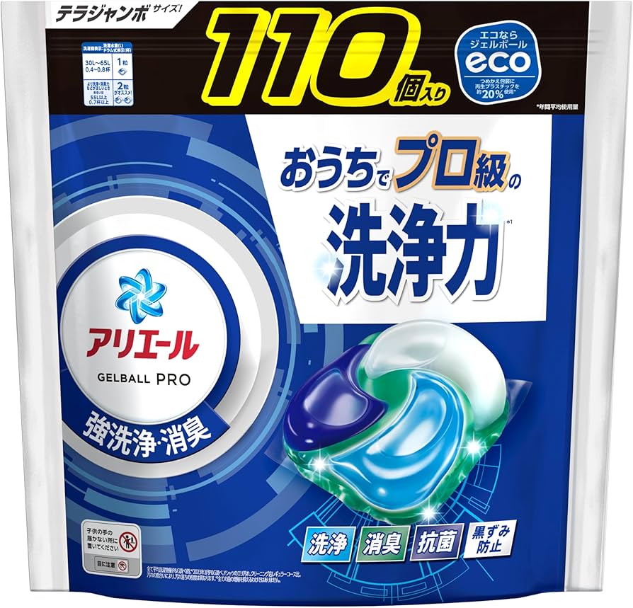 Amazon.co.jp: アリエール 洗濯洗剤 ジェルボール PRO 詰め替え 110個
