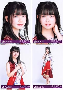 Amazon.co.jp: 【筒井あやめ】 公式生写真 乃木坂46 夜明けまで強がら