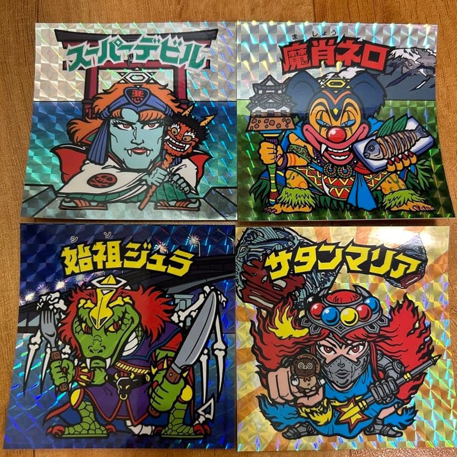 ビックリマン滋賀限定シール 【全4枚セット】