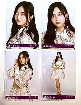 井上和 生写真 My respect アルバム 封入 4種コンプ 乃木坂46 菅原咲月
