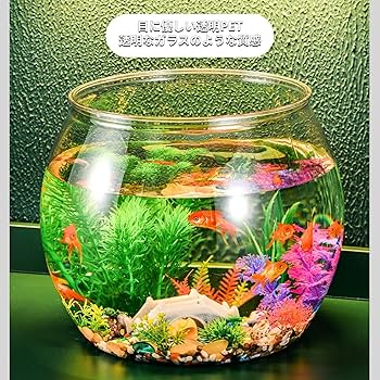 和 アジアン 青緑色 花模様 丸型 水槽 陶器 金魚 メダカ 和＆アジアン