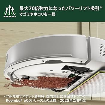 Amazon | ルンバ（Roomba） 105 Combo ロボット (ロボット掃除機) アイ