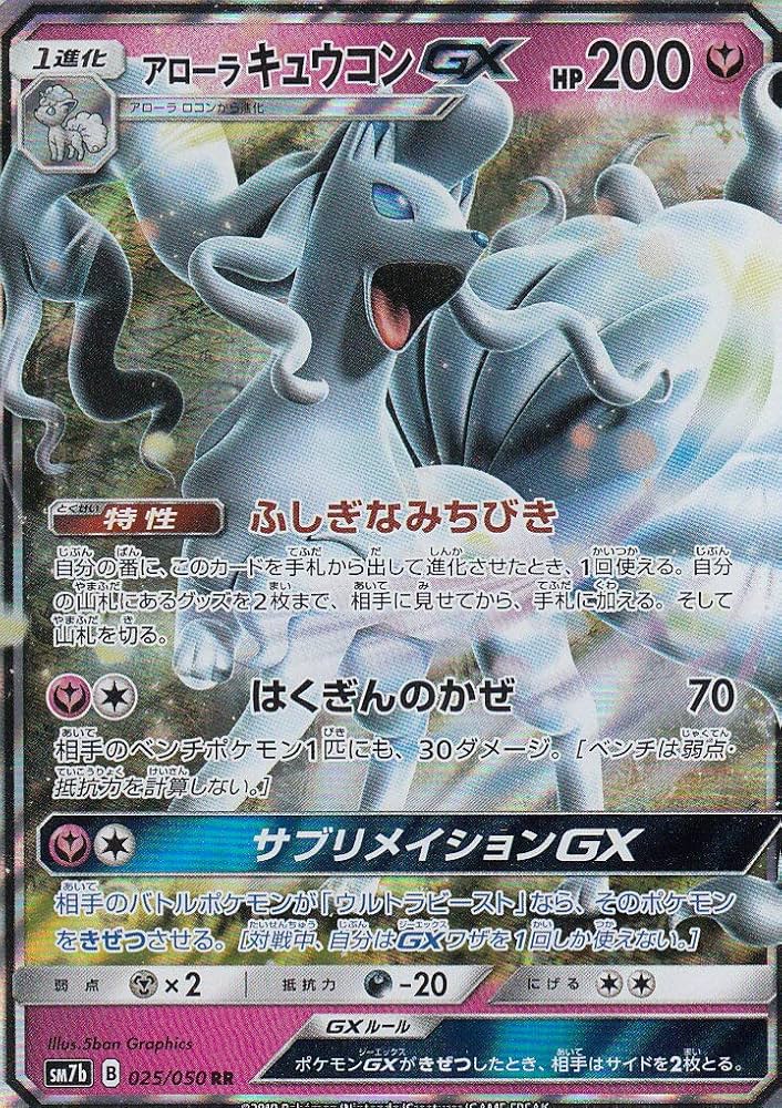 宮子】 【ポケカ引退品】CHR59種コンプリート+α 引退品 CHR フルコンプ