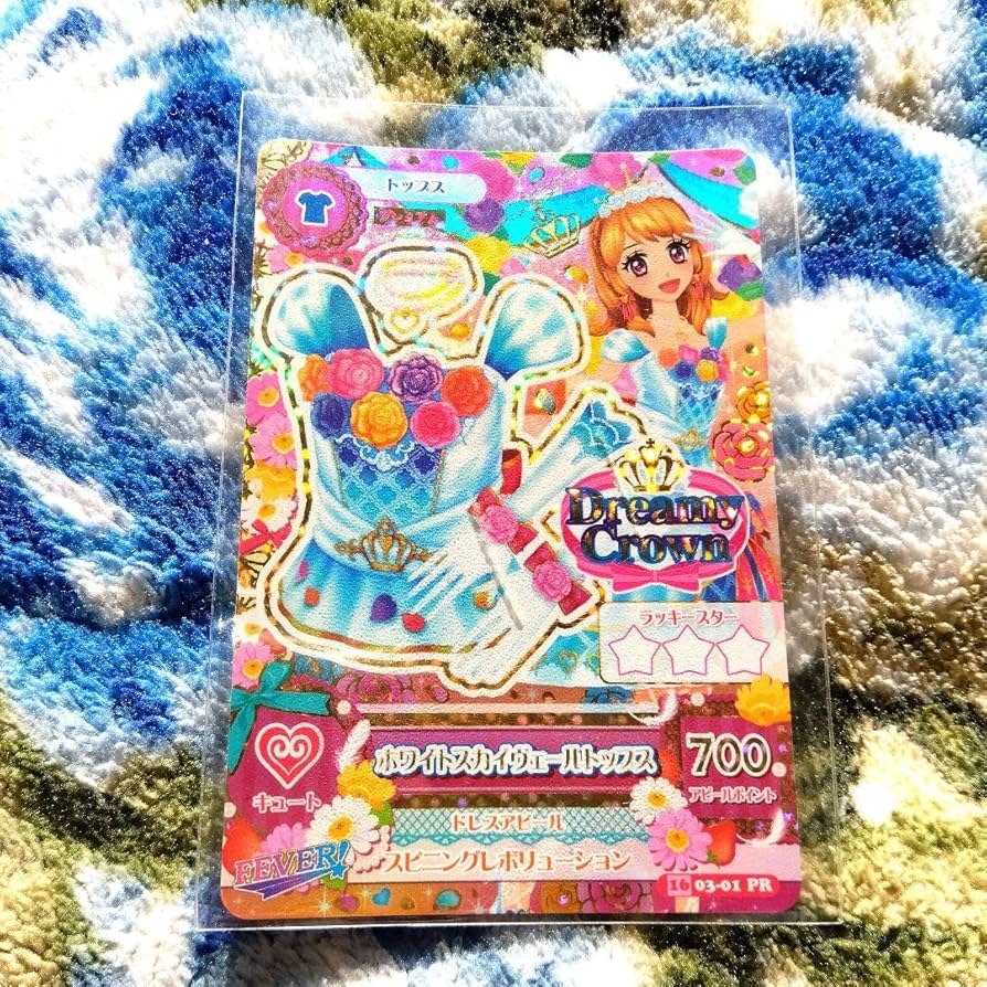 ホワイトスカイヴェールコーデ Amazon.co.jp: アイカツカード 大空