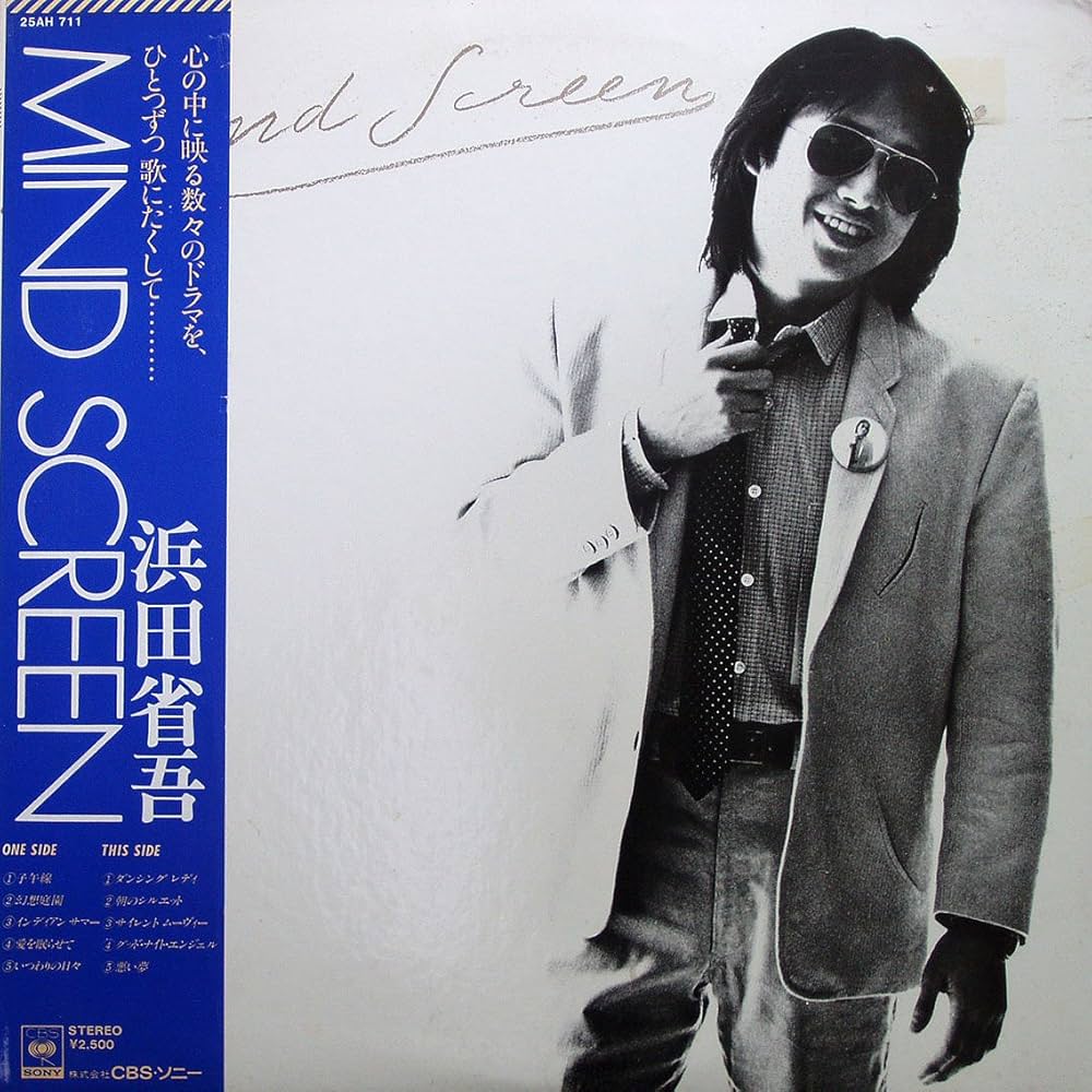 Amazon.co.jp: MIND SCREEN マインド・スクリーン [12