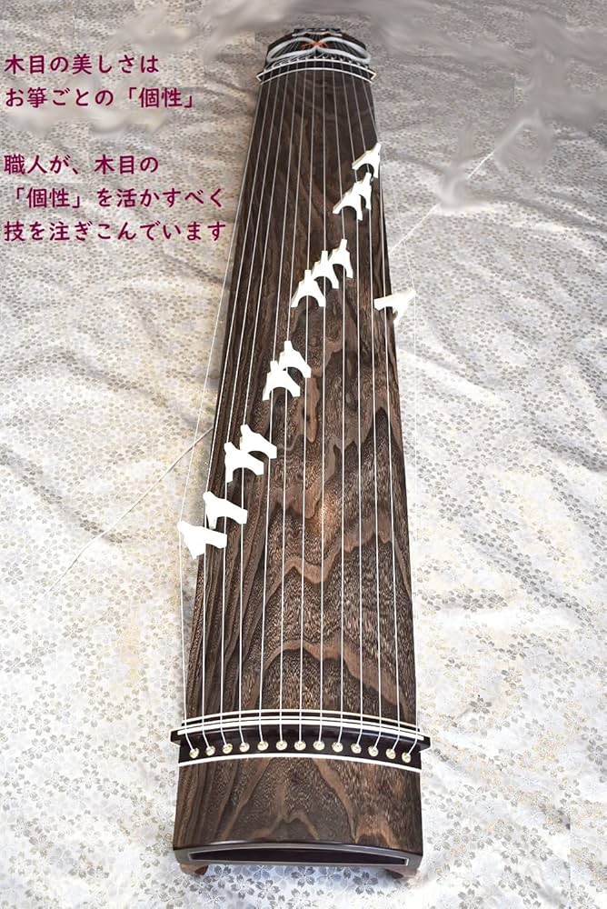 練習・初心者用お琴 13弦 売れ筋 並甲 すだれ彫り