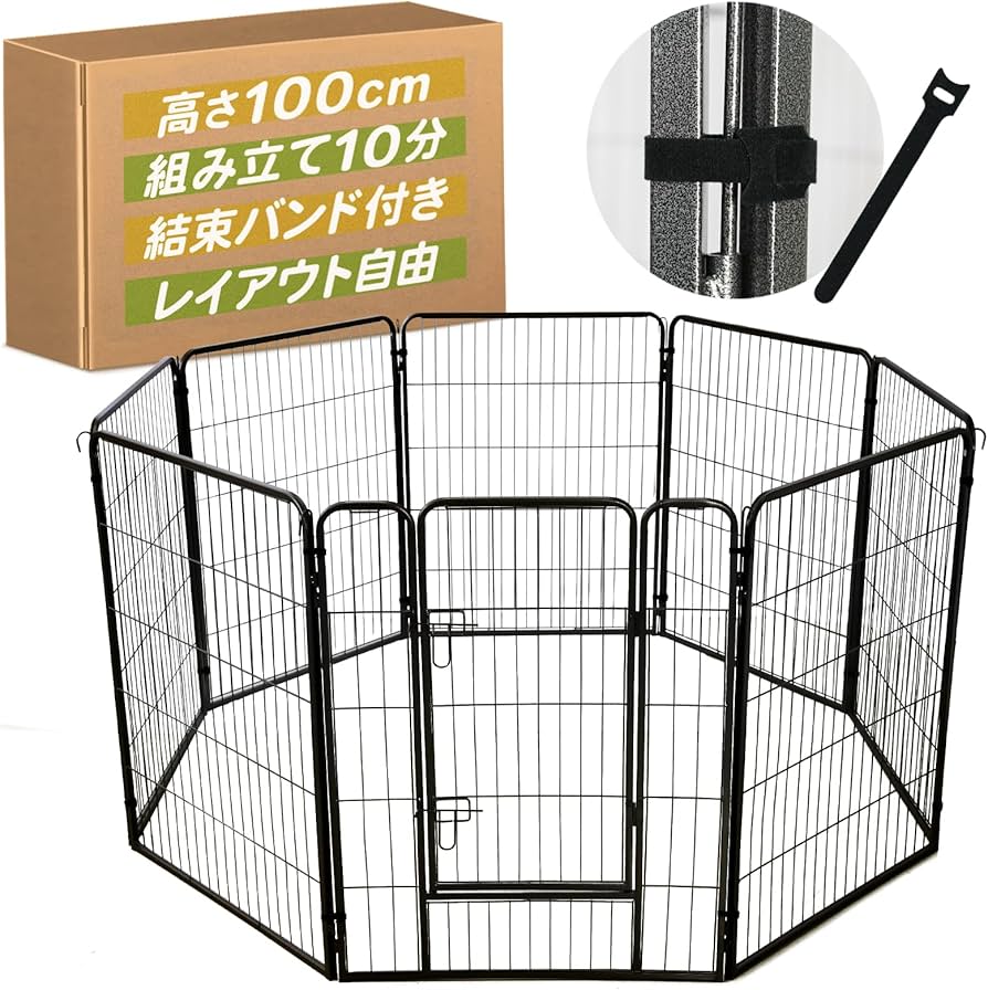 Amazon | créer(クレエ) 大型犬 サークル【高さ100cm】組み立て簡単