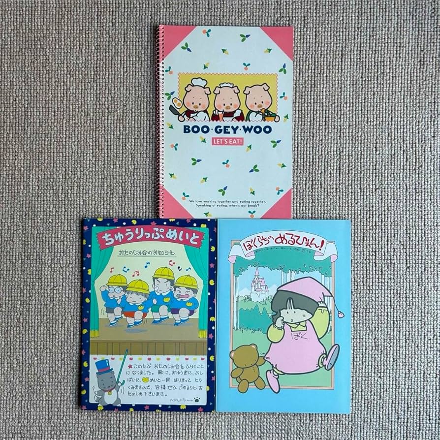 大量 紙物 文具 ファンシー 雑貨 まとめ売り レトロ 昭和 80 年代 昭和