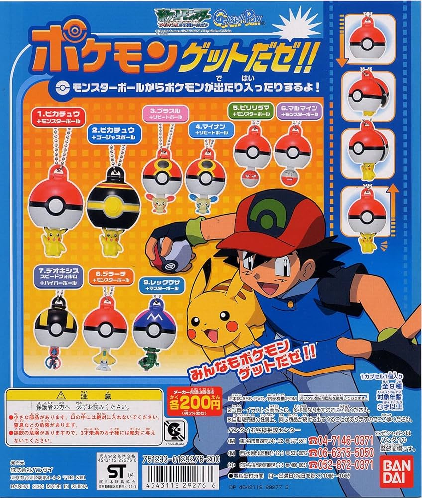 ポケモンアドバンスジェネレーション クリアカード 伝説3種セット