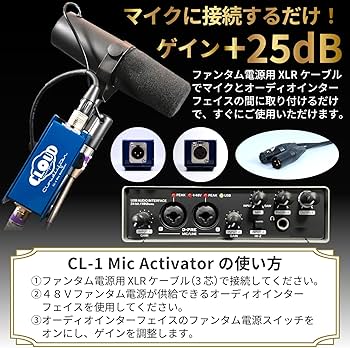 Amazon | Cloudlifter CL-1 Cloud Microphones 《圧倒する透明感